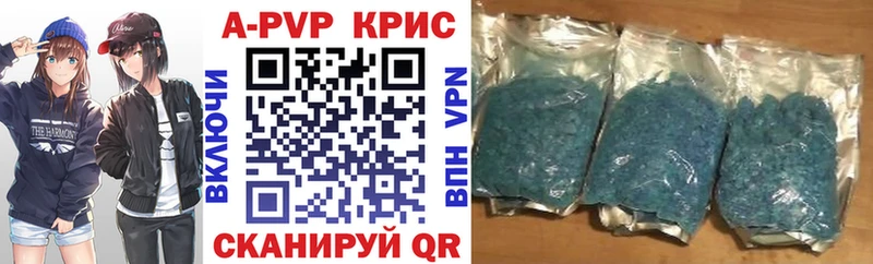 купить наркоту Нелидово APVP СК