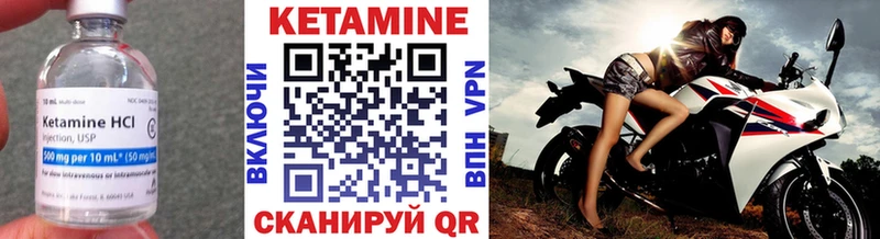 наркотики Нелидово Кетамин ketamine