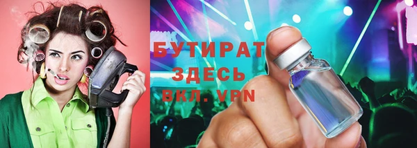 синтетический гашиш Абдулино