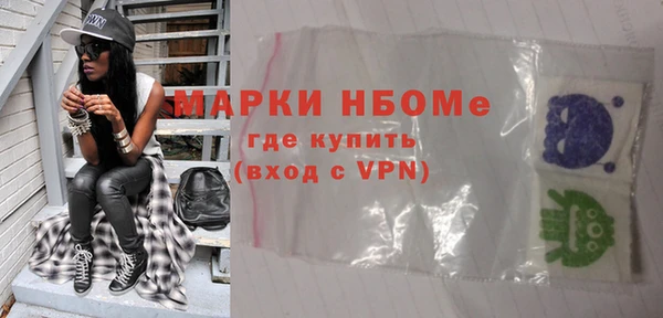 синтетический гашиш Абдулино