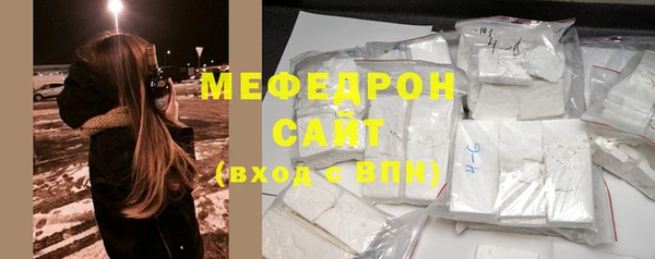синтетический гашиш Абдулино