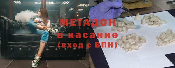 мефедрон мука Абаза