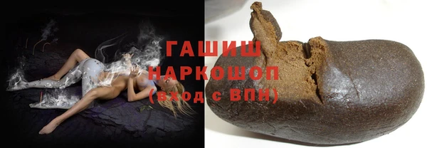 синтетический гашиш Абдулино