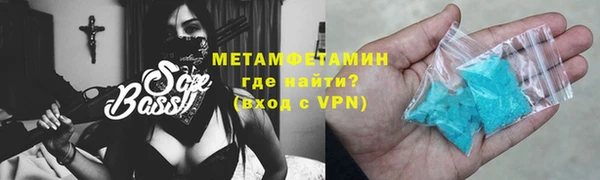 мефедрон мука Абаза