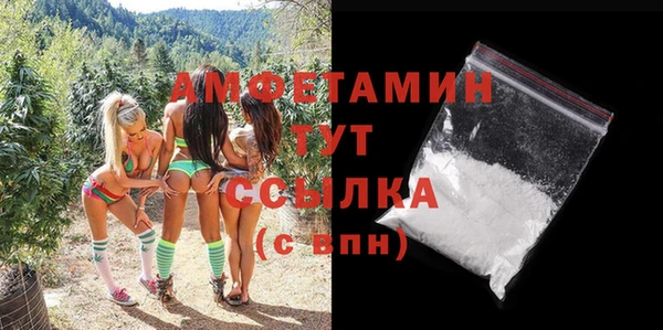 мефедрон мука Абаза