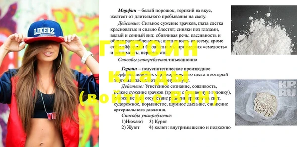 синтетический гашиш Абдулино