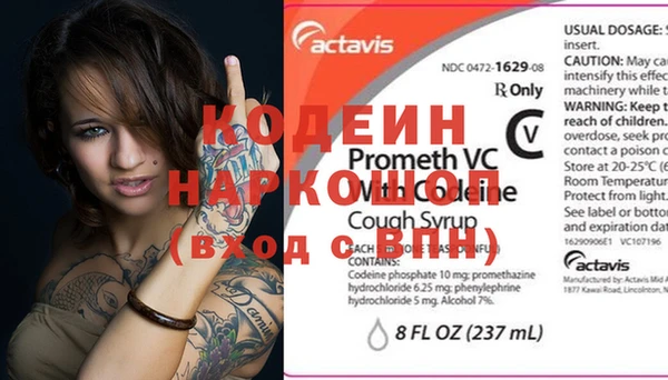 мефедрон мука Абаза