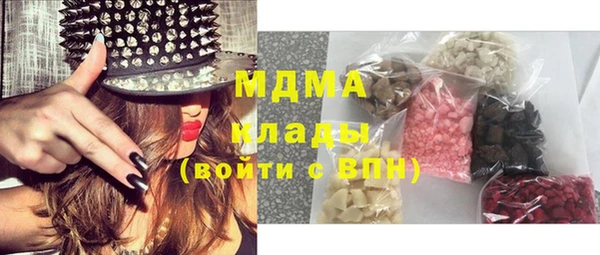 мефедрон мука Абаза