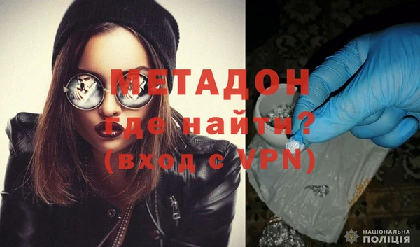 синтетический гашиш Абдулино