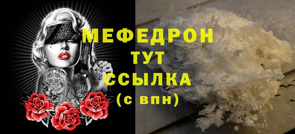 меф Алексин