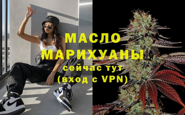 мефедрон мука Абаза