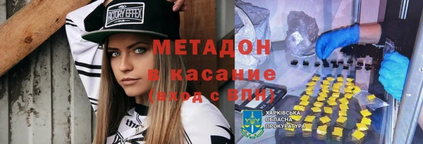 синтетический гашиш Абдулино