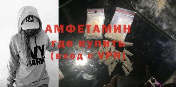 мефедрон мука Абаза