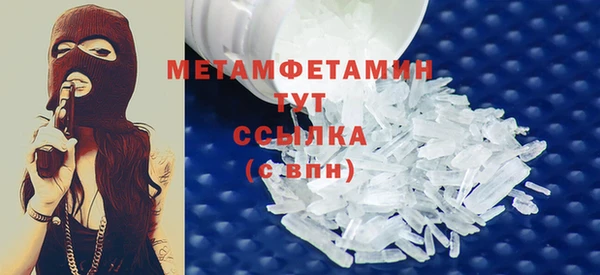 мефедрон мука Абаза