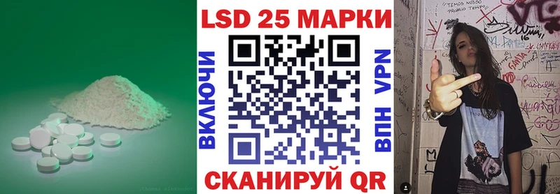 kraken ONION  Нелидово  Лсд 25 экстази ecstasy  как найти наркотики 