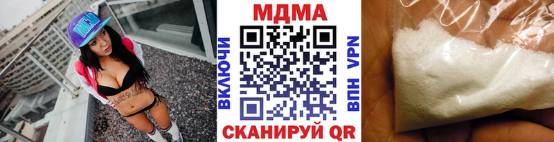 где купить наркоту  Нелидово  MDMA кристаллы 