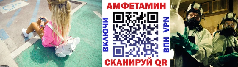 Первитин Methamphetamine  Нелидово 
