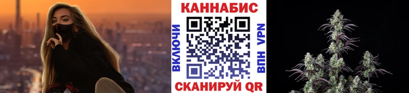 Канабис OG Kush  Нелидово 